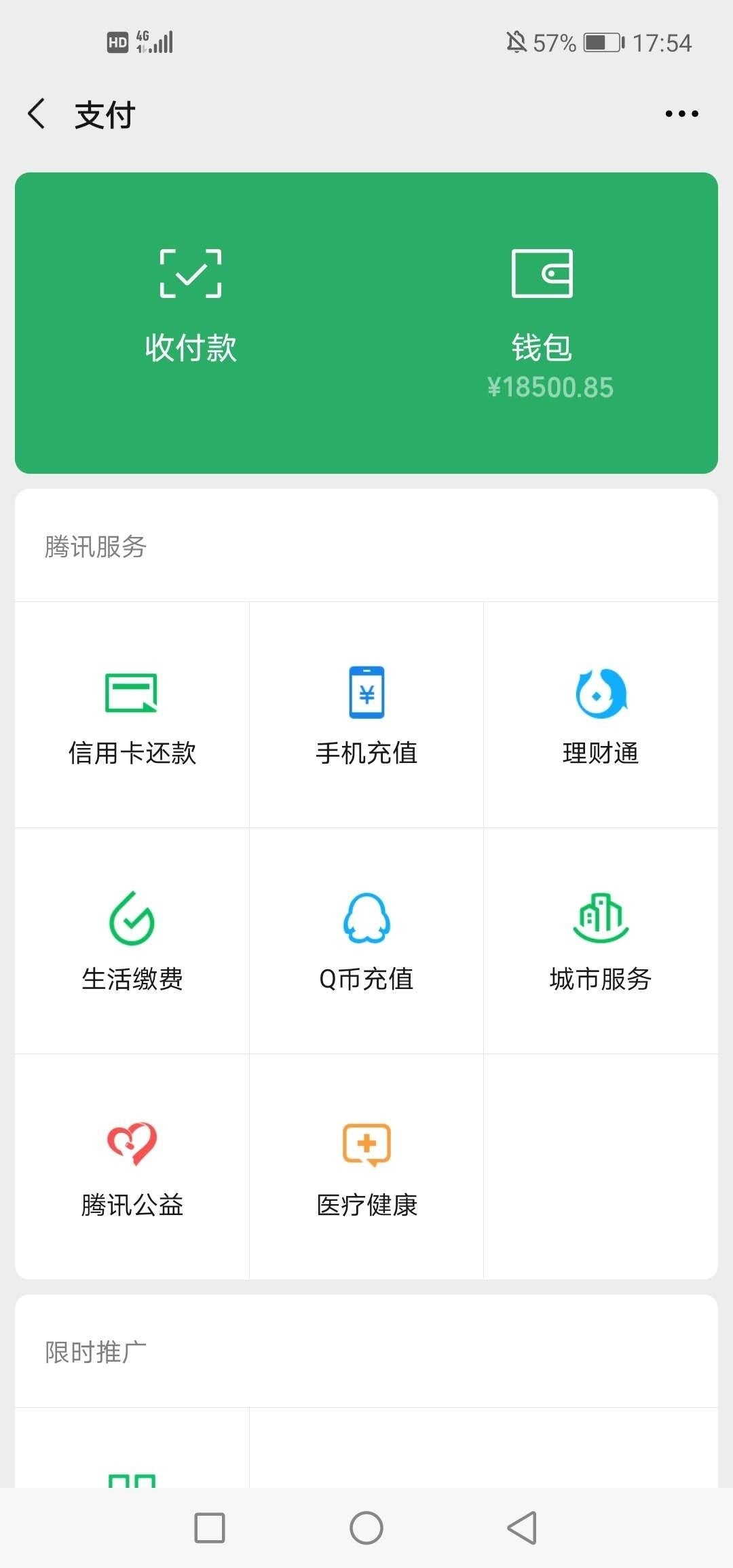 tp钱包资产归集_tp钱包资产不变_tp钱包添加资产不显示金额