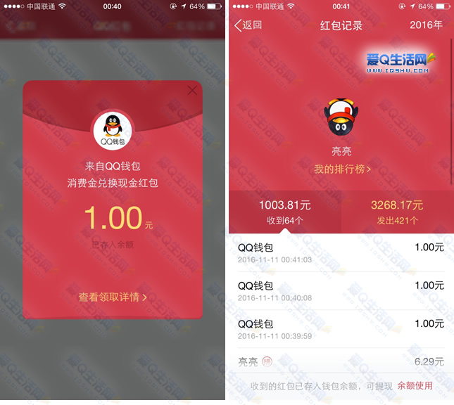 美元变换人民币_人命币换美元的_tp钱包怎么把美元换成人民币