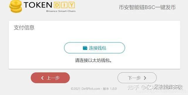 钱包里的币怎么交易_tp钱包发币教程_trx钱包发币教程