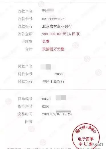 tp钱包币转错链_钱包转到交易所转错链_币转错链了怎么办