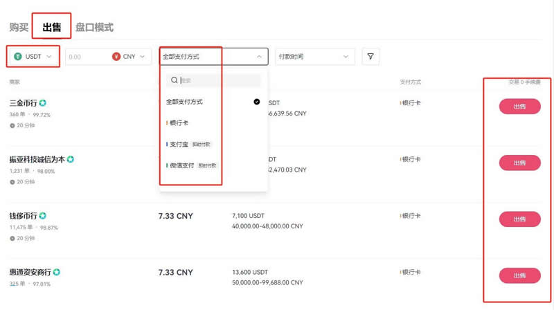 tp钱包该币种不支持兑换_tp钱包新币兑换不成功_tp钱包 该币种不支持兑换