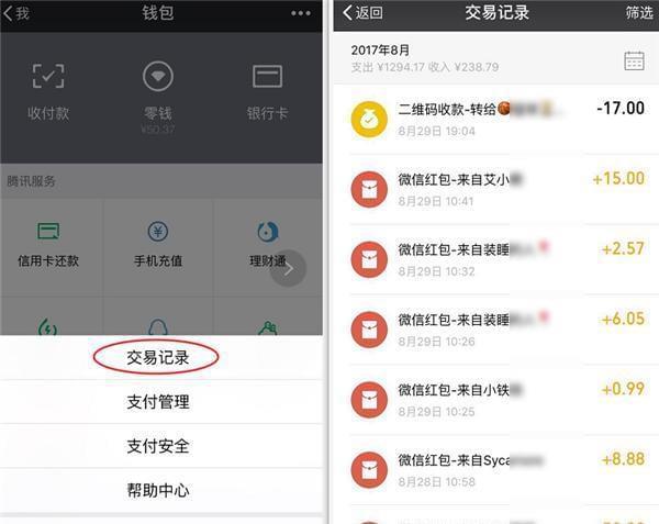 下载TP钱包最新版_钱包app下载最新_钱包官方下载