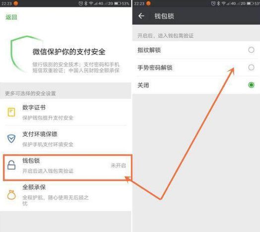 钱包维护需要多久_tp钱包维护_钱包维护中图片