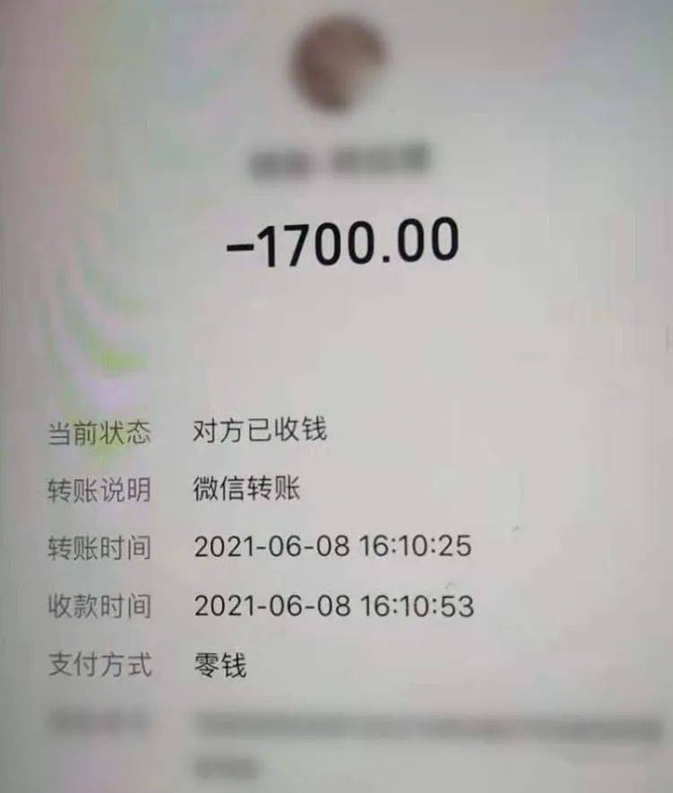 转账后没有转账记录_钱转了没有转账记录_tp钱包怎么转账没有记录