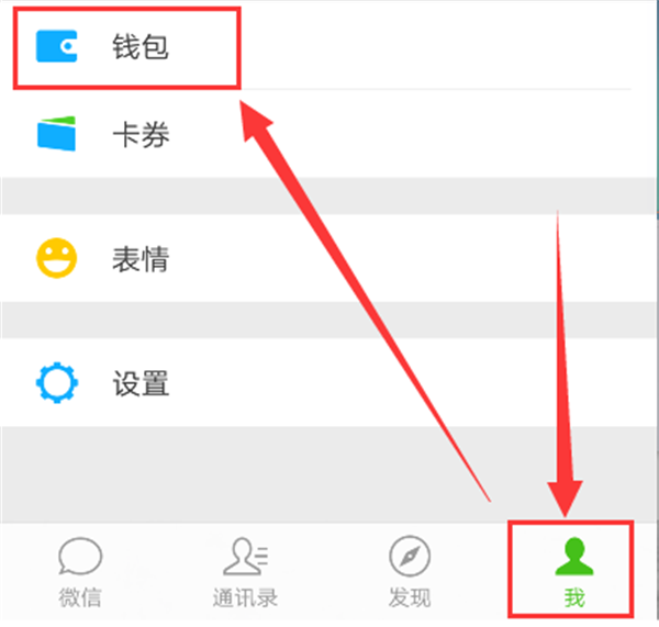 钱包创建空白卡_钱包创建密码_tp钱包如何创建