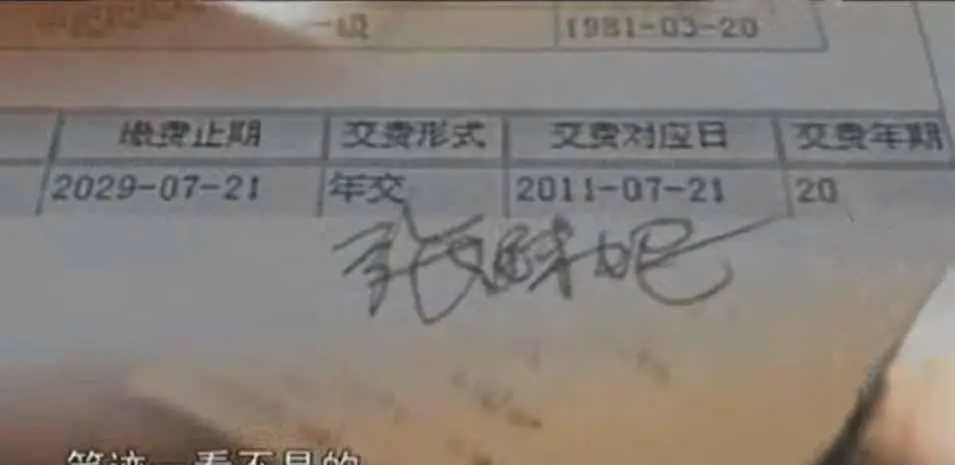 tp钱包转币安提示签名错误-签名错误！TP钱包转账惊现惊天大BUG
