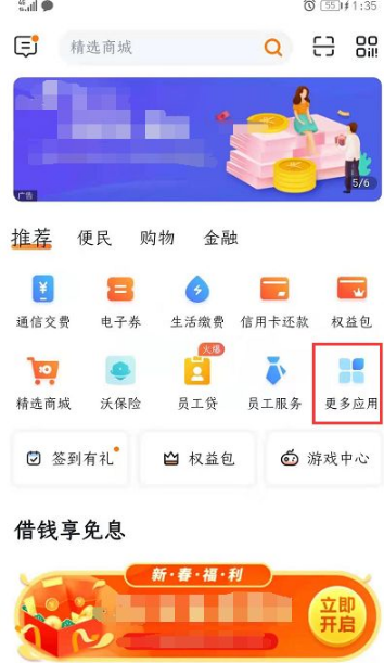 手机tp钱包使用教程_tp钱包视频教程_tp钱包新手教程