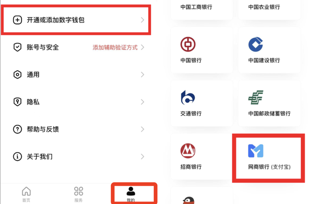 钱包怎么添加usdt_tp钱包怎么添加fil币_钱包添加flow链