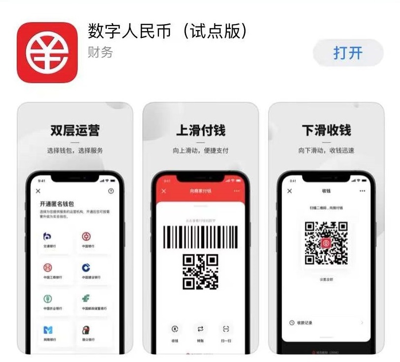 tp钱包怎么转账到币安_tp钱包怎么转账到币安_tp钱包怎么转账到币安