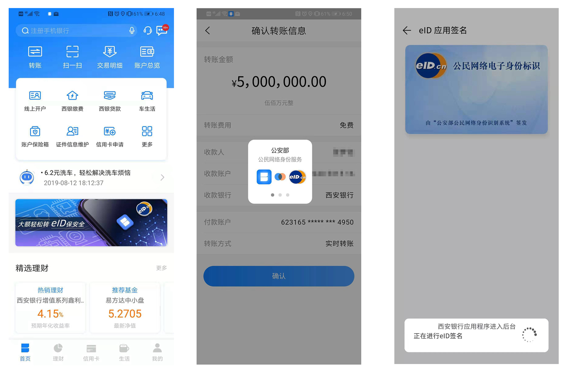 tp钱包上怎么买币安币_币钱包app_币钱包有什么用