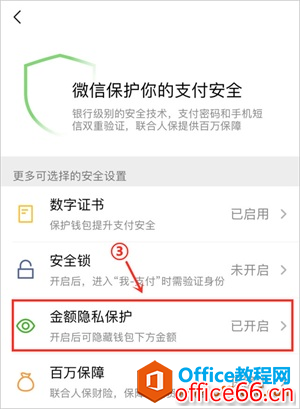 tp钱包权限设置_tp钱包授权之后怎么取消_tp钱包权限管理