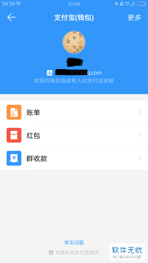 tp钱包怎么连接_tp钱包怎么连接dapp_钱包连接不到互联网