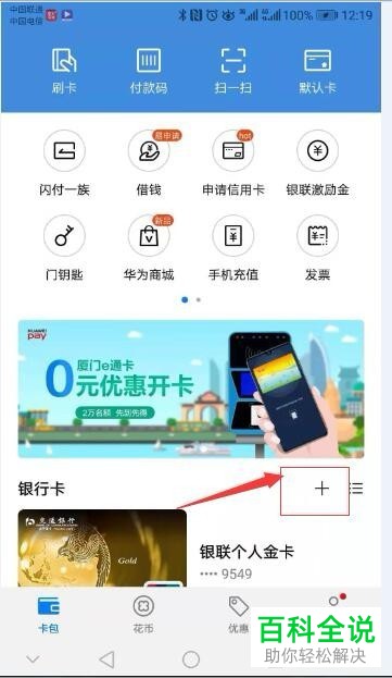 钱包连接不到互联网_tp钱包怎么连接dapp_tp钱包怎么连接