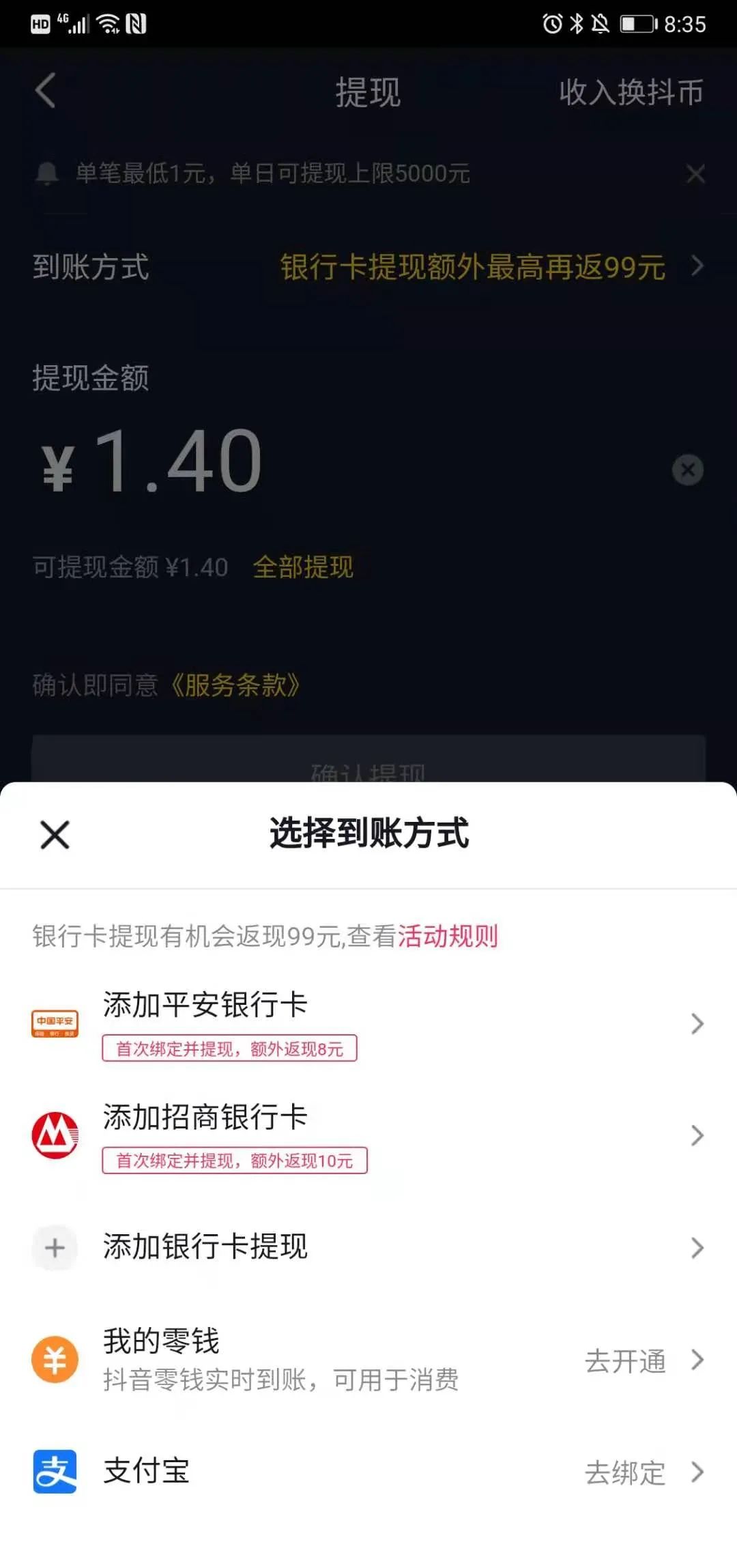 钱包客服是什么_tp钱包怎样联系客服_钱包金服客服人工服务
