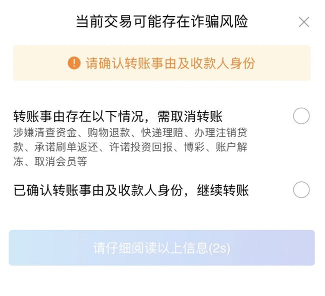 tp钱包风险提示是怎么回事_tp钱包风险提示是怎么回事_tp钱包风险提示是怎么回事