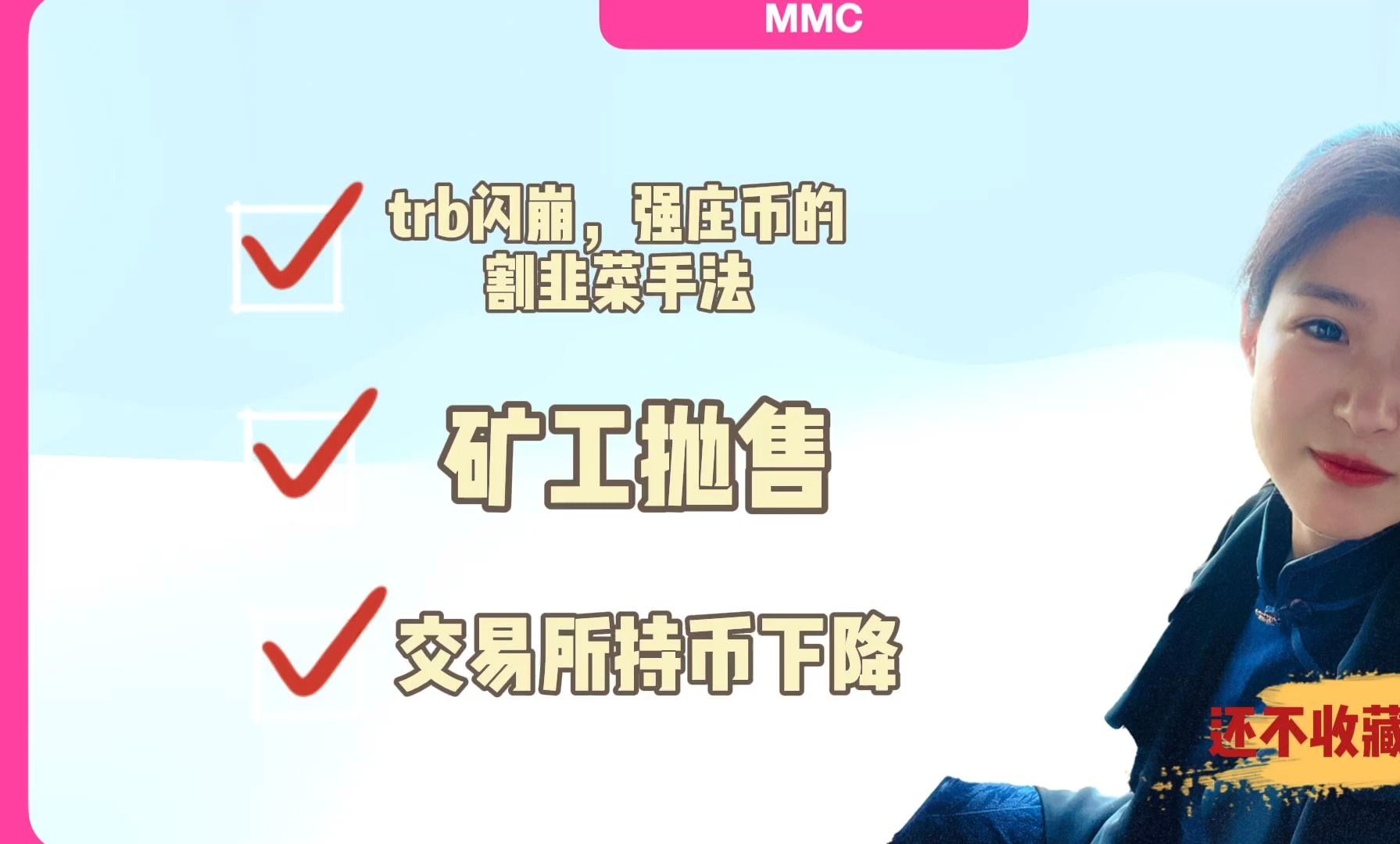 钱包dex交易_chia钱包转圈_TP钱包薄饼交易一直转圈