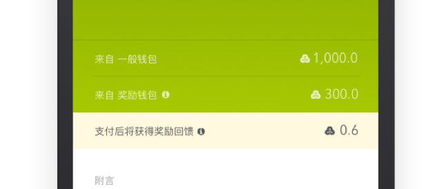 TP钱包薄饼交易一直转圈_chia钱包转圈_钱包dex交易