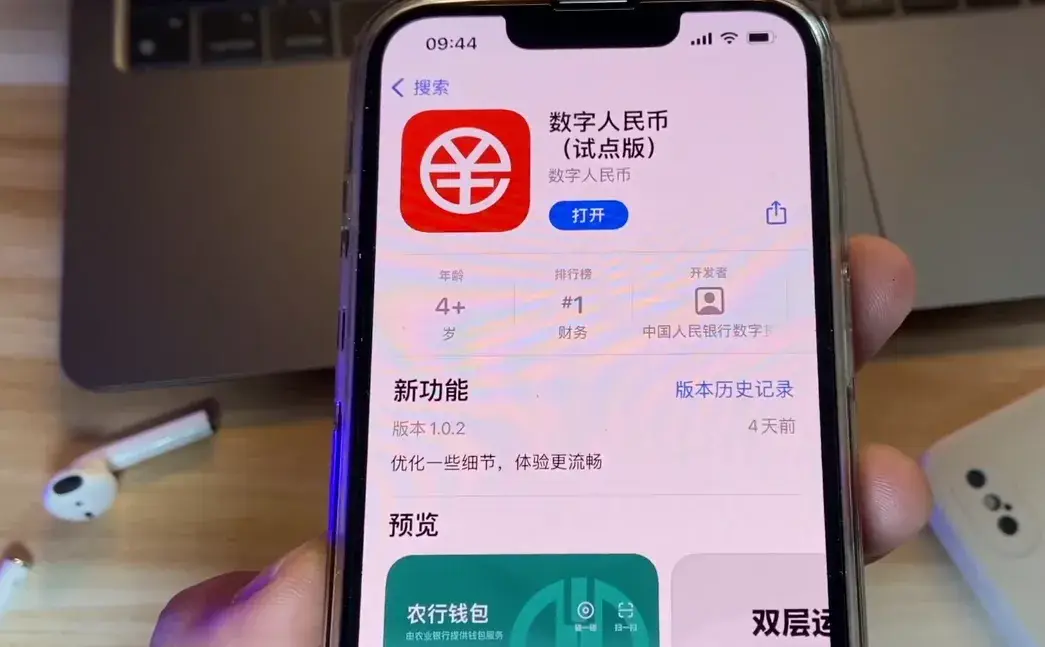 钱包买币和交易所买币的区别_怎么在tp钱包买币_钱包买pig币