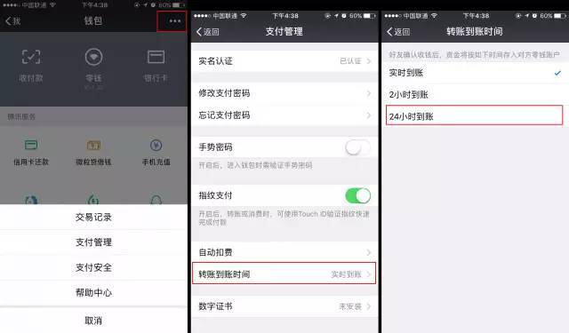 tp钱包币安链转以太坊链-币安链转移到以太坊链，零失败操作指南