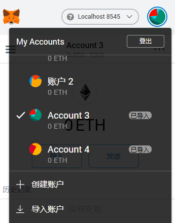 tp钱包网络选择_tp钱包以太跨链转账bsc_TP钱包上怎么切换以太网络