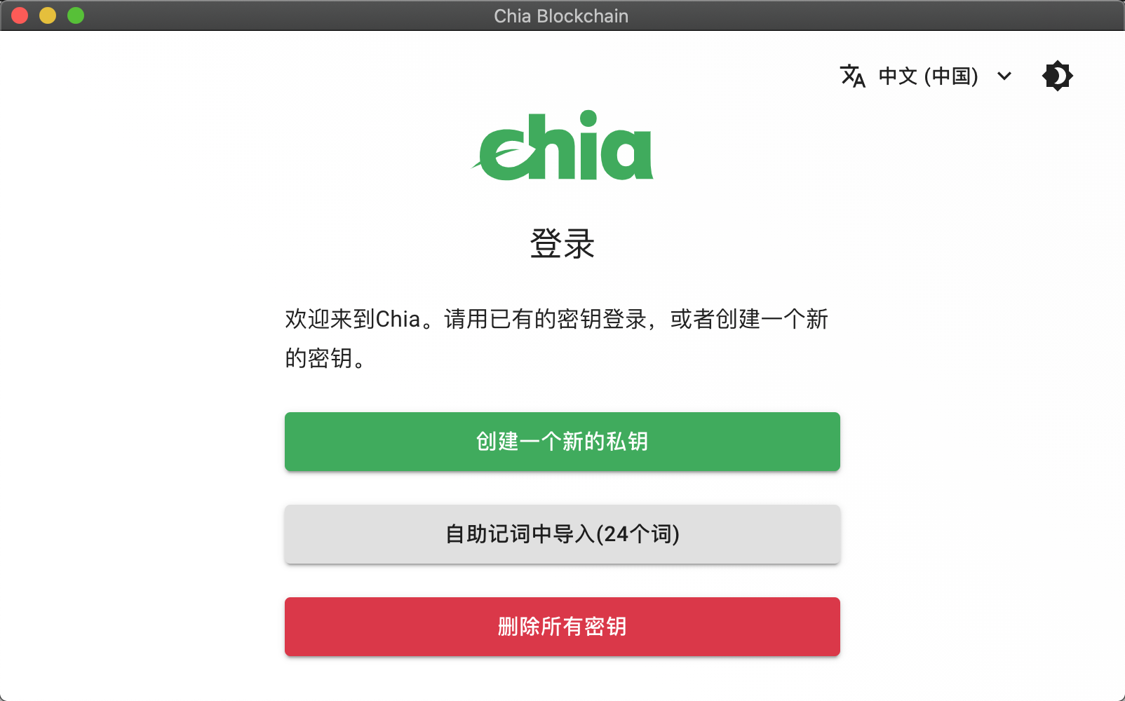 tp钱包pc版怎么导入_什么叫导入钱包_如何设置钱包导入路径