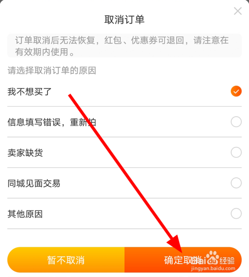 TP钱包怎么取消授权_钱包取消授权_tp钱包取消授权