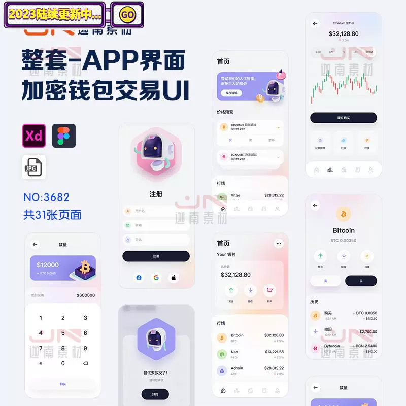 什么叫tp钱包_tp钱包选择哪个网络_tp钱包是什么网络