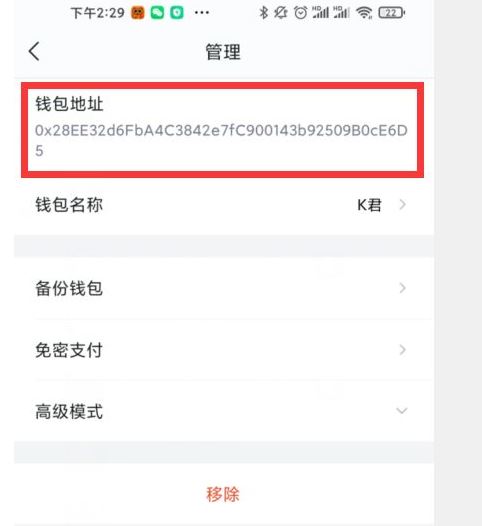 tp钱包的usdt收币地址_钱包地址里的币怎么提现_货币usdt收款地址怎么弄