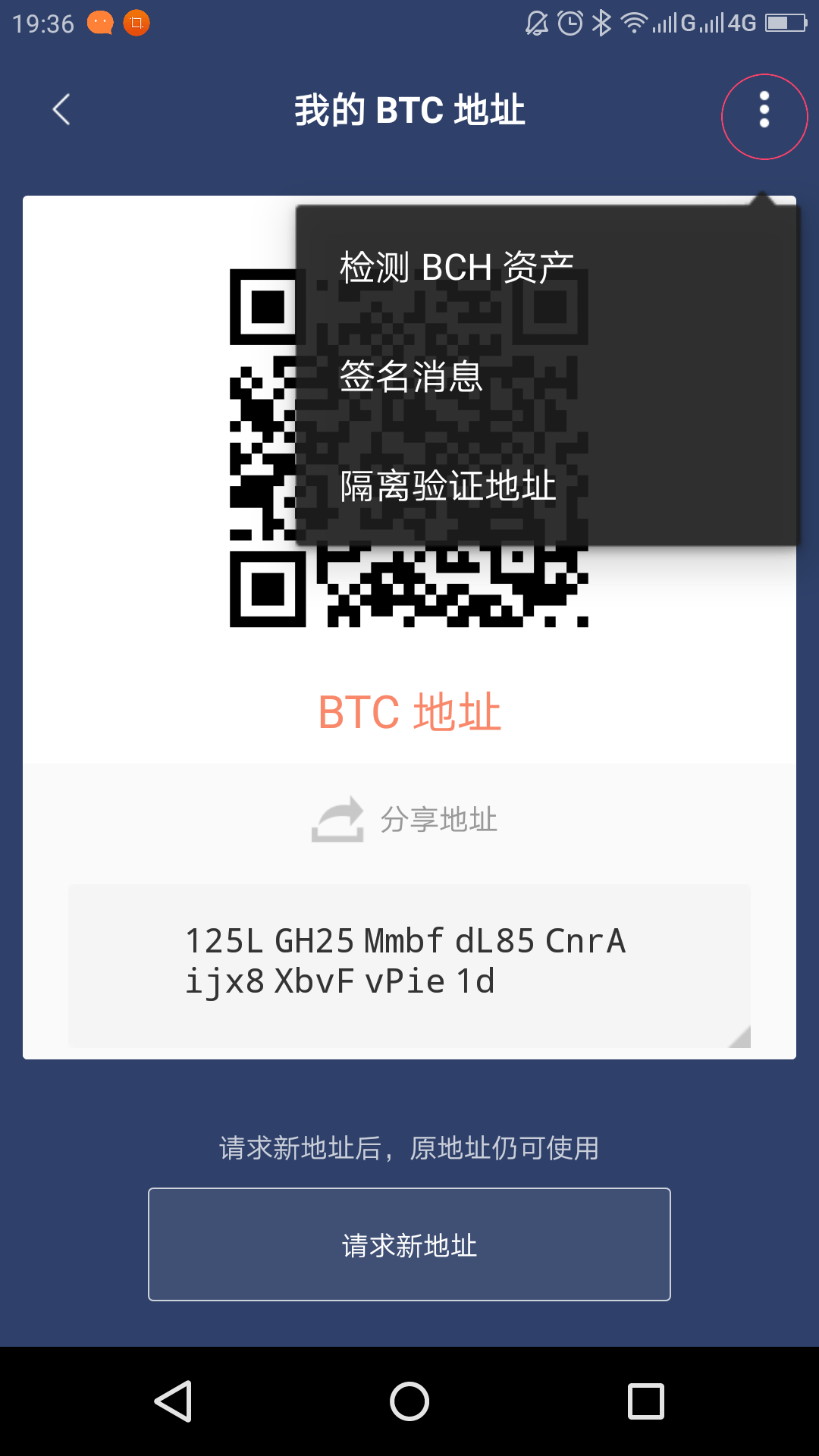 货币usdt收款地址怎么弄_钱包地址里的币怎么提现_tp钱包的usdt收币地址