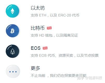 币链科技有限公司_币链app下载_tp钱包火币链怎么转币安链视频