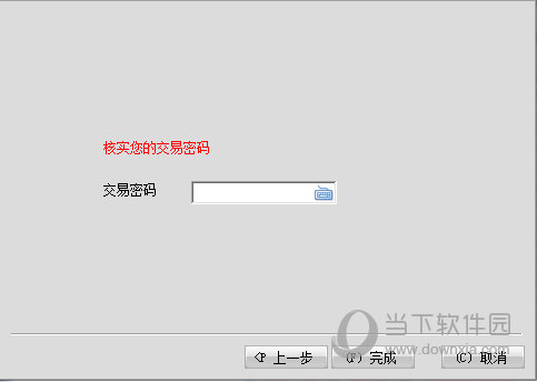 钱包密码怎么设置_tp钱包交易密码怎么改_TP钱包在哪里设置交易密码