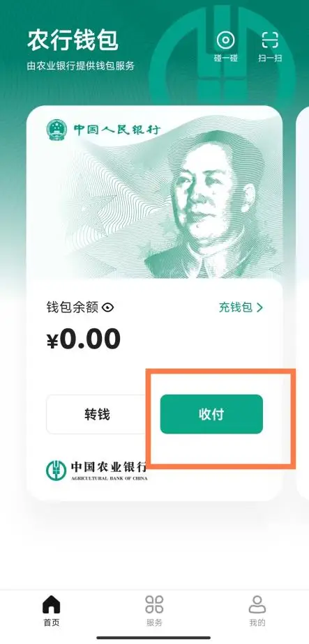 钱包币怎么买_trx钱包发币教程_tp钱包那里看新币发售
