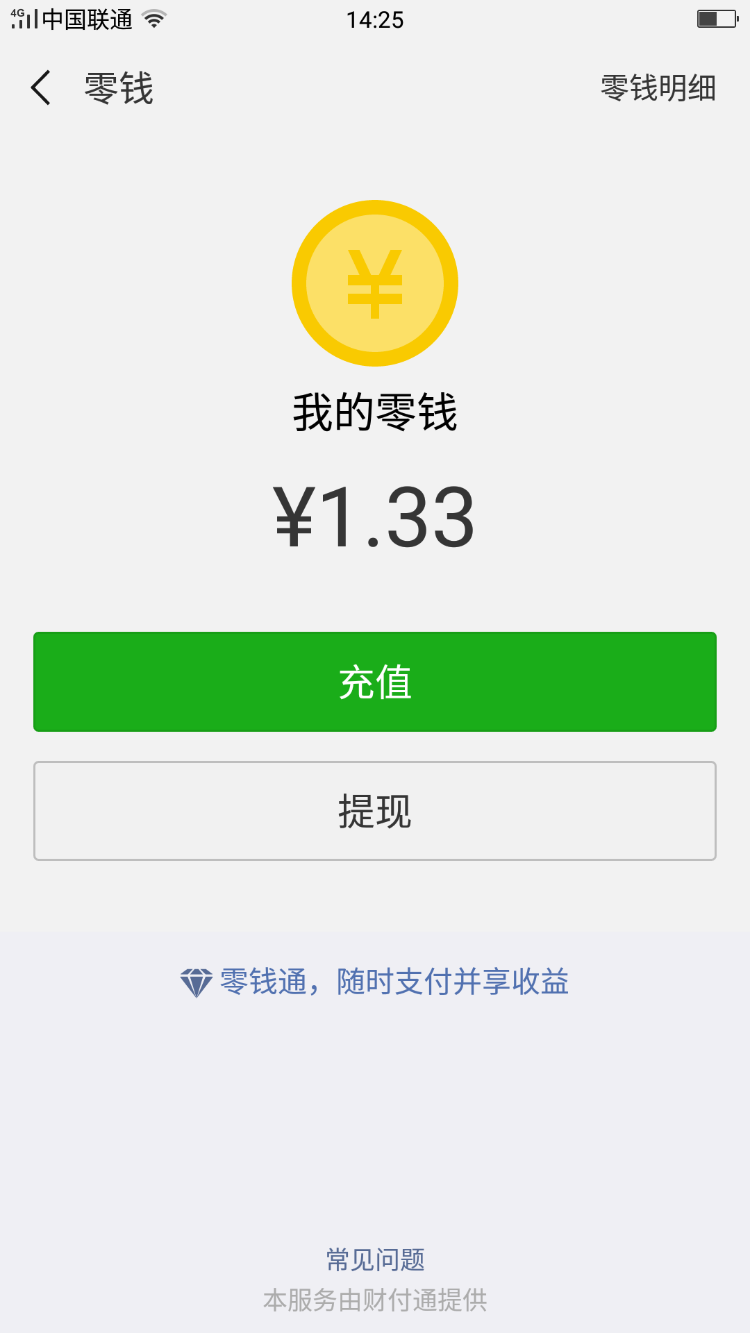 tp钱包币转错了怎么办_tp钱包币币兑换待支付_tp钱包兑换出现错误