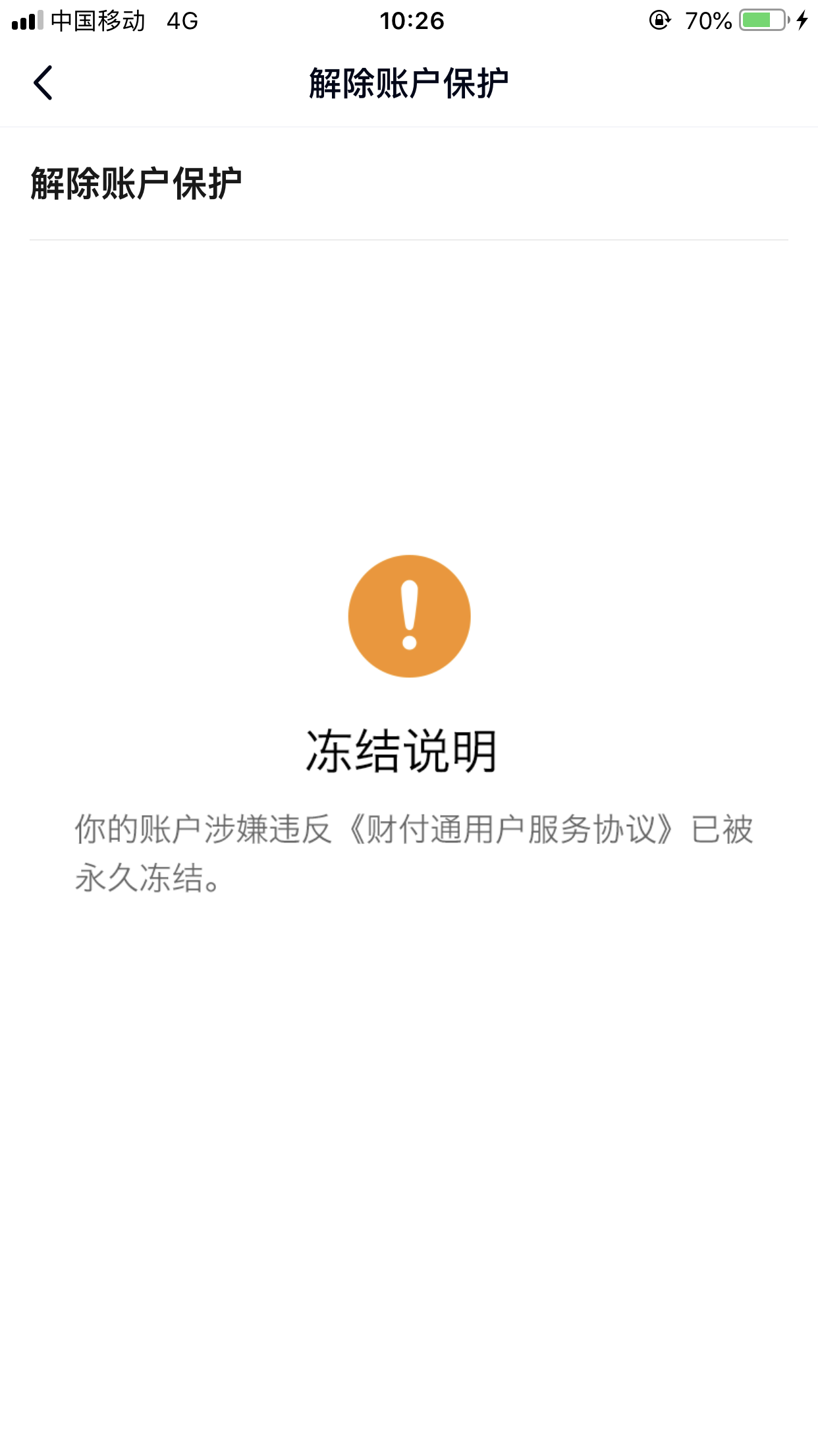 tp钱包找不到币_chia钱包币不见了_币钱包有什么用