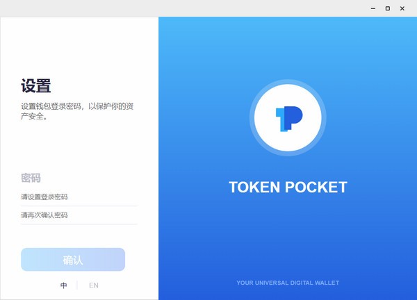 tp钱包app下载_钱包下载APP地址_钱包下载appNFC