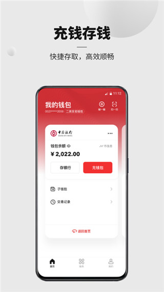 钱包下载APP地址_钱包下载appNFC_tp钱包app下载