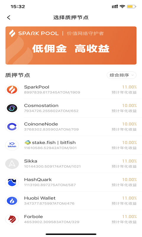 tp钱包安卓版和苹果版_tp钱包苹果手机下载_钱包版本