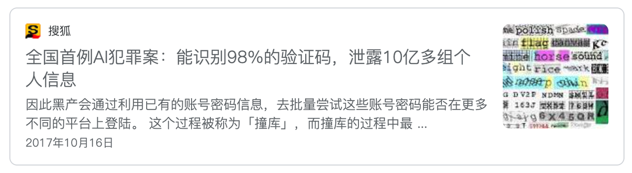 该安装包存在诈骗危险_安装软件发现安全威胁_tp钱包安装时提示发现安全威胁