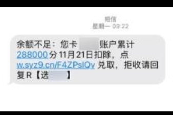 该安装包存在诈骗危险_安装软件发现安全威胁_tp钱包安装时提示发现安全威胁