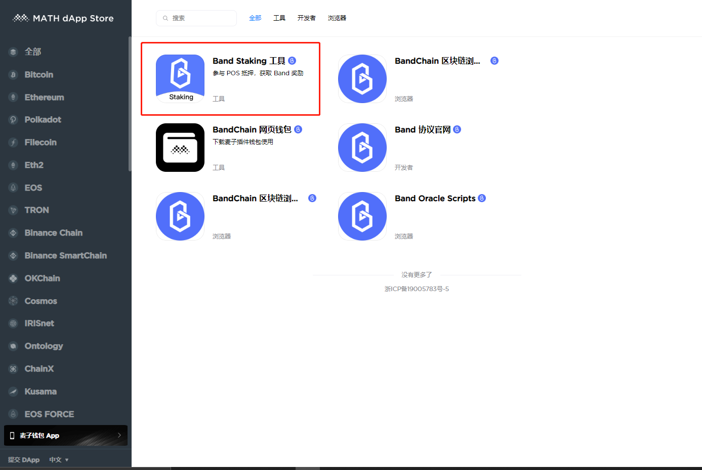 在tp钱包怎么买币比较换算_rmb钱包_钱包兑换
