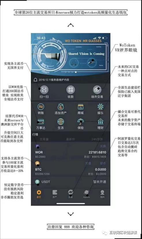 钱包app下载安装安卓版_钱包app官网下载_TP钱包中文版下载
