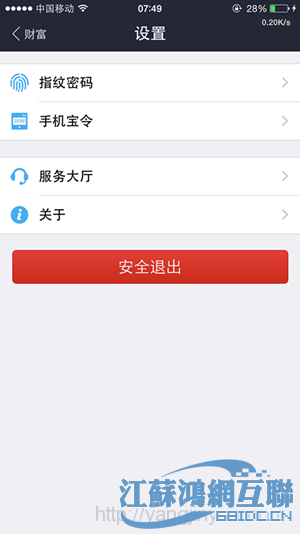 钱包的密码_钱包支付密码已锁定怎么重置_tp钱包支付密码