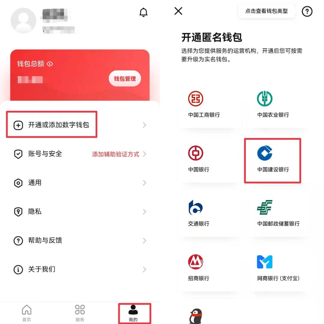 tp钱包兑换教程视频_tp钱包兑换ht_钱包的视频