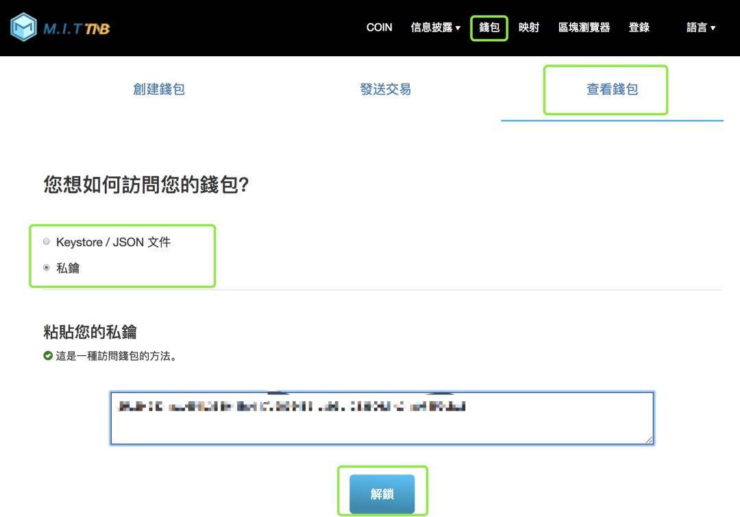 tp钱包怎么导出私钥_tp钱包怎么导出私钥_tp钱包怎么导出私钥