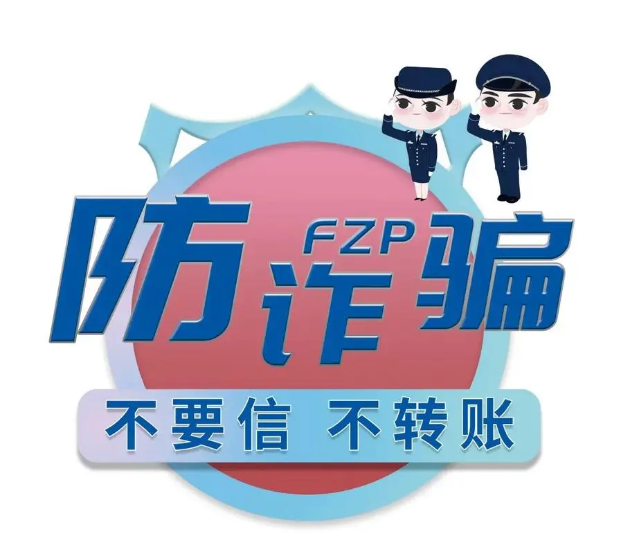 被骗的钱流向能查到吗_tp钱包被骗能看到id吗_被骗后报警警察会查我账户吗