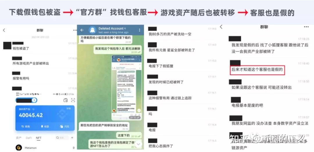 如何盗取tp钱包_tp钱包被盗立案_tp钱包盗u