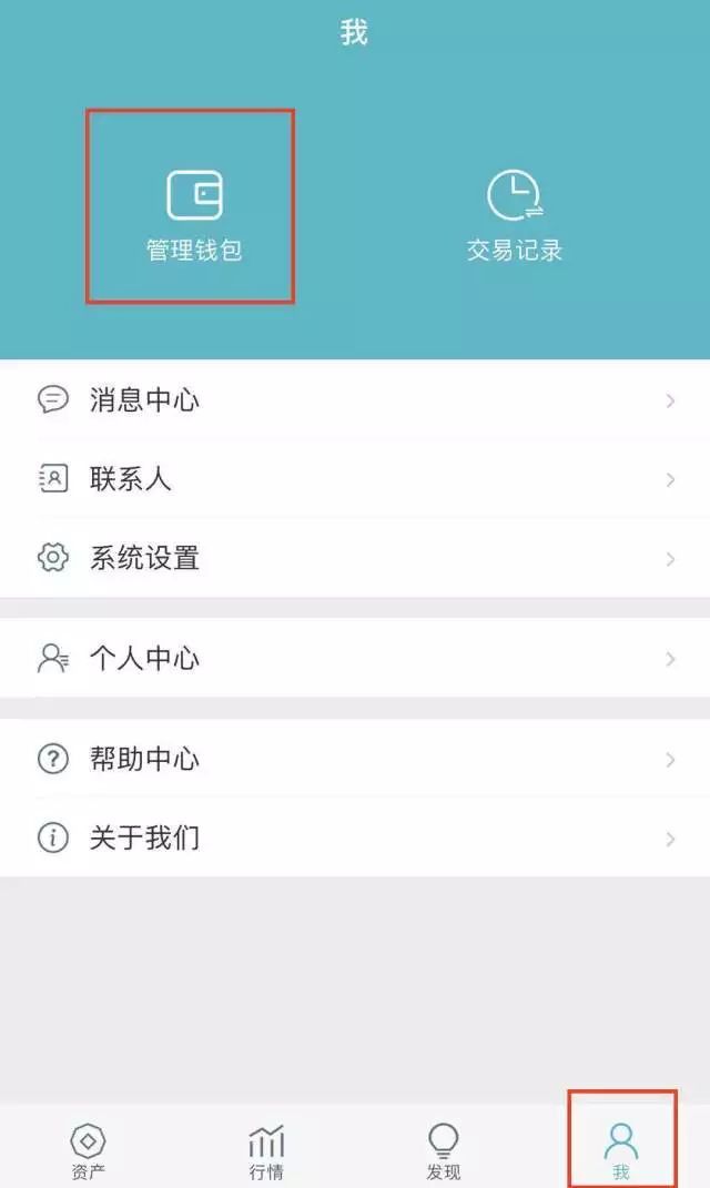 tp钱包使用教程买币_tp钱包薄饼买币教程_tp钱包币怎么卖