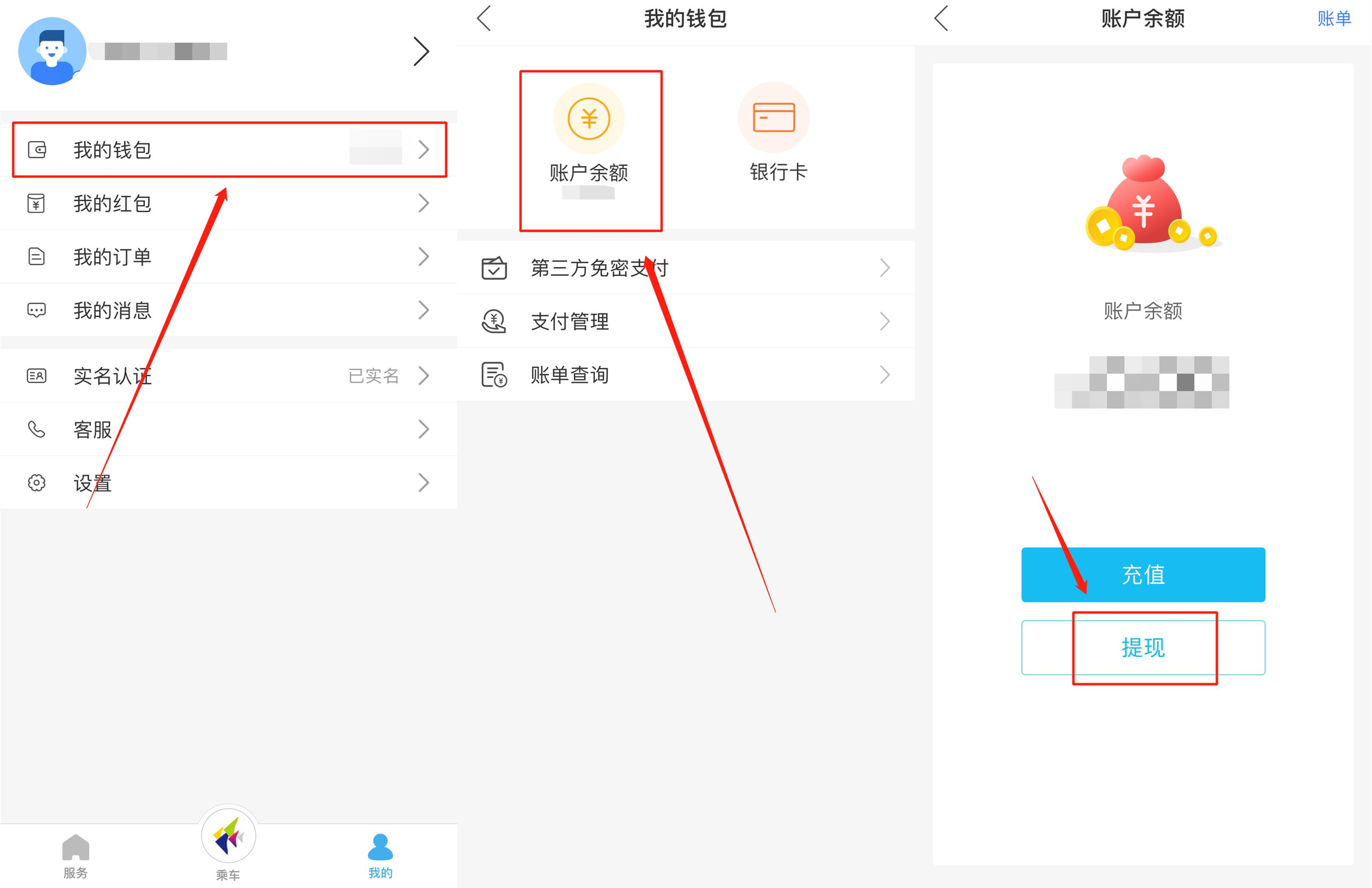 币提到钱包有什么用_钱包提币怎么提_tp钱包怎么提币