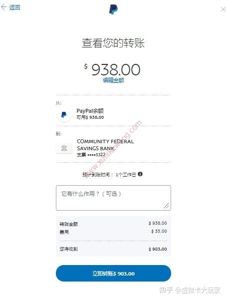 币提到钱包有什么用_钱包提币怎么提_tp钱包怎么提币