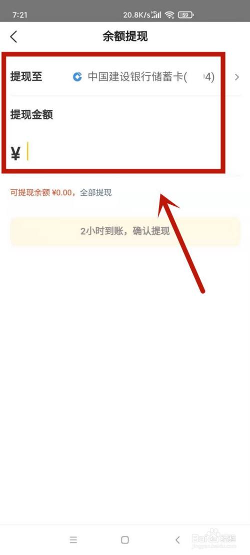 钱包提币怎么提_tp钱包怎么提币_币提到钱包有什么用